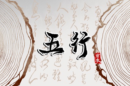 择吉日黄历 农历黄历择吉日查询 老黄历择吉